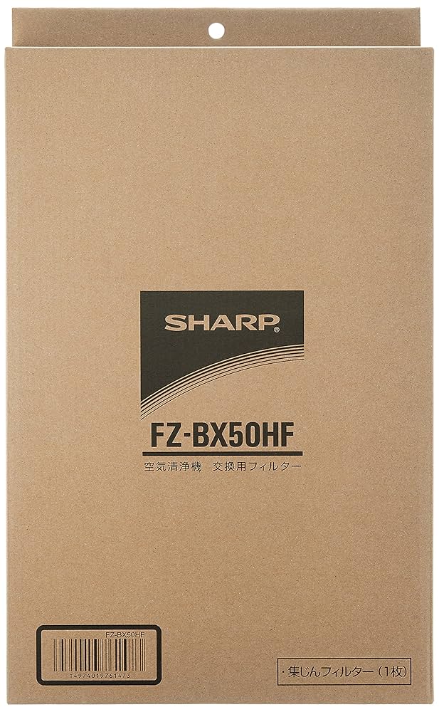 SHARP 空気清浄機　FZ-ZK50HF 50DF SHARP シャープ空気清浄機 交換フィルター 集じんフィルター FZ