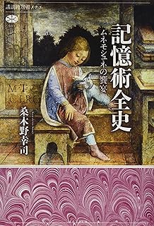 Amazon Co Jp エラスムス