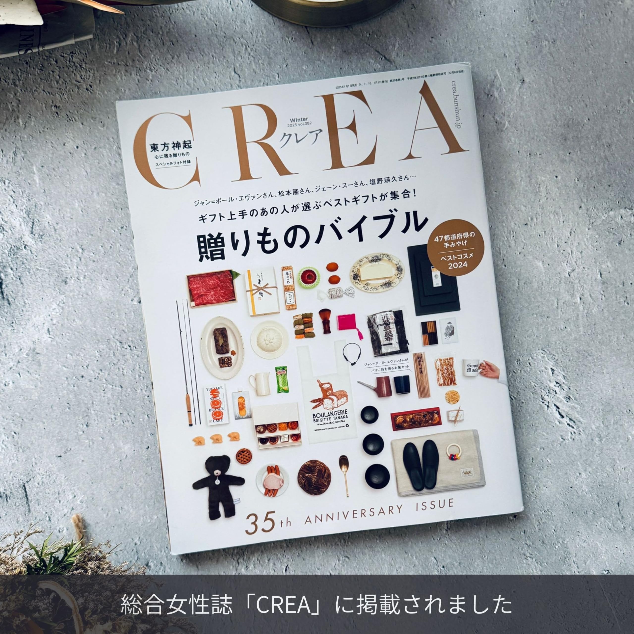 Amazon.co.jp: リスと戯れる森のクッキー缶 ｜ e℃ クッキー かわいい