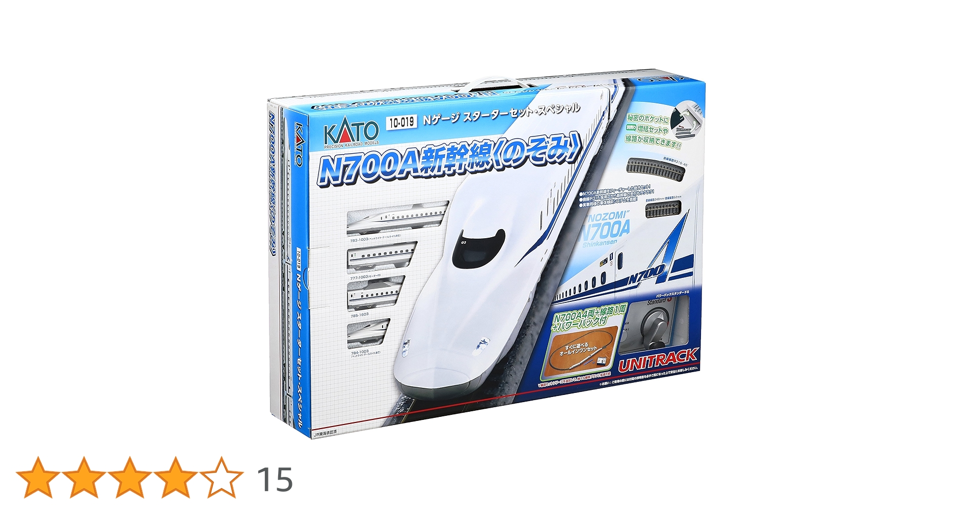 KATO Nゲージスターターセット・スペシャル N700A新幹線（のぞみ） 917clwda2zL.jpg_BO30,255,255,
