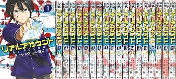 正直 全巻セット 1-19巻➕公式副読本 917cnnU7qcL._UF350,350_QL80_.jpg