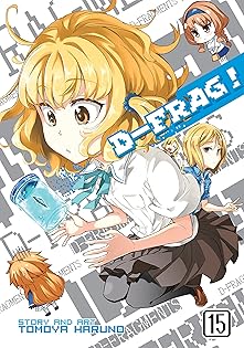 D-Frag！ Tomoya Haruno １巻-２巻,４巻-１０巻。 D-Frag! Vol. 2 | Tomoya Haruno | 1st printing