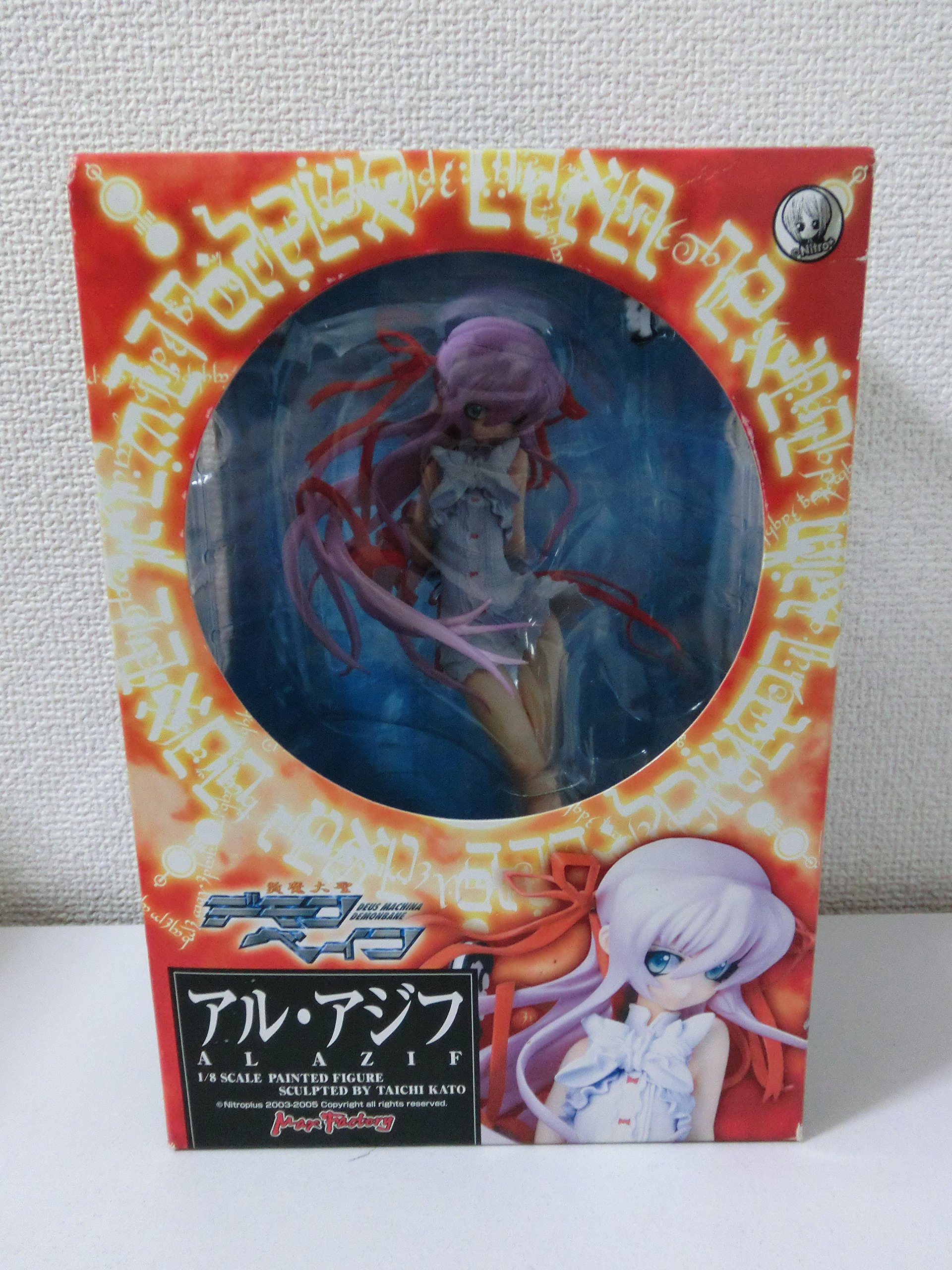 Amazon | 斬魔大聖デモンベイン アル・アジフ ( 1/8 PVC塗装済み完成品 