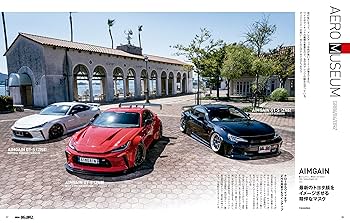 超美品】86&BRZマガジン 33巻セット 検索結果: XaCAR | 株式会社