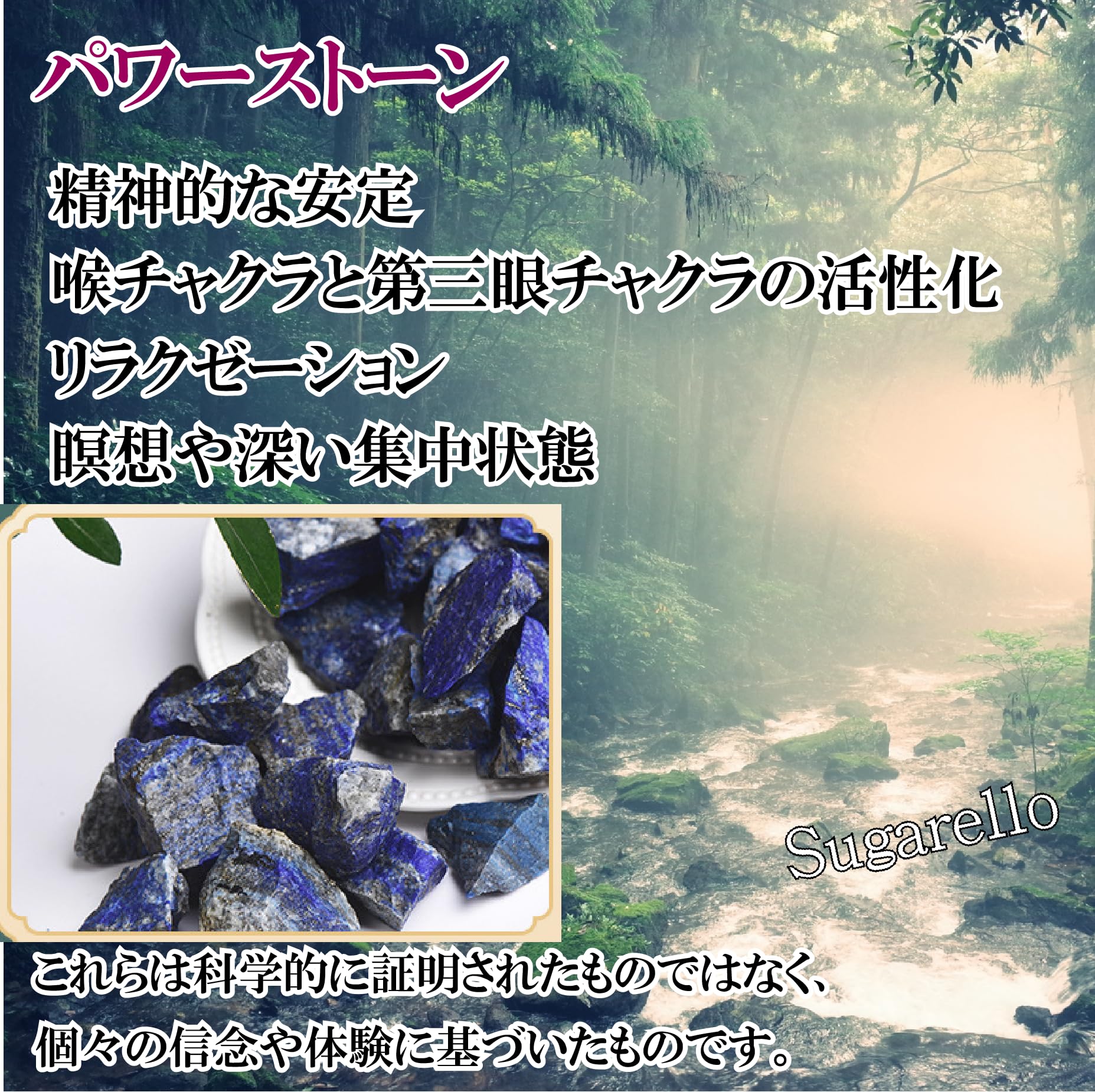 Amazon | 正直屋 青金石 せいきんせき ラピスラズリ 天然石 鉱物 標本 