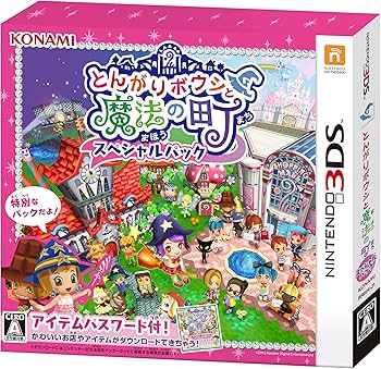 Amazon | とんがりボウシと魔法の町 スペシャルパック | ゲームソフト
