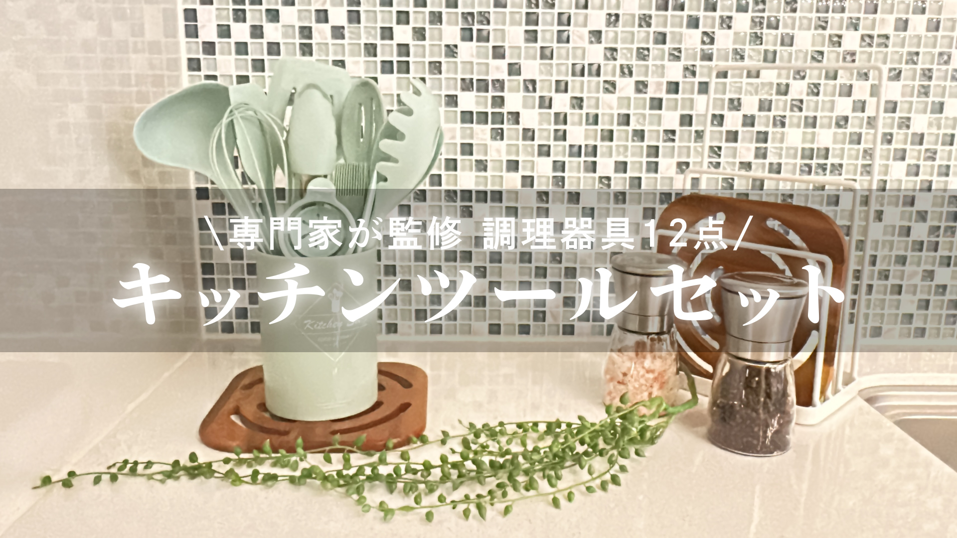 Amazon | Pop Frog キッチンツールセット ピンク おたま お玉 セット