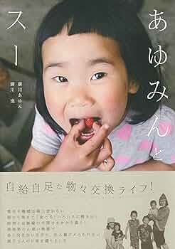 あゆみんページ 917dfD-CsPL._AC_UF350,