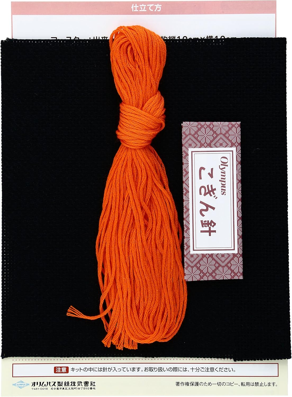 Orimupasu made ãN concentrated silver kit coaster black 31