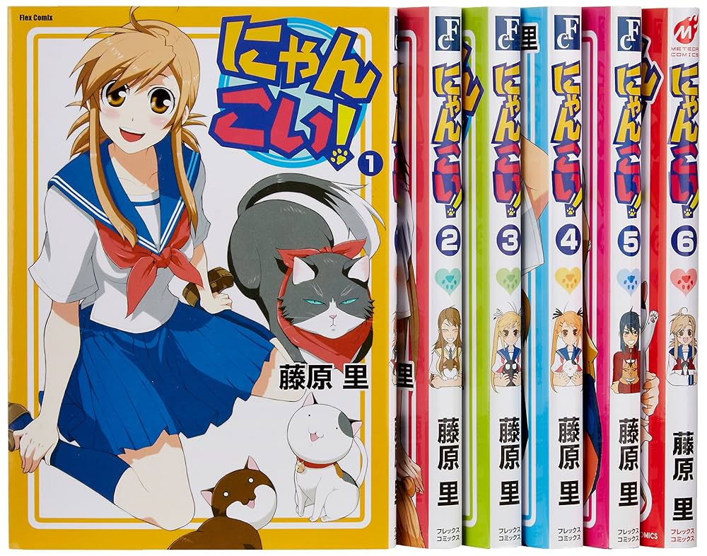 にゃんこ　8.9.10.11巻のみ にゃんこ 8.9.10.11巻のみ にゃんこ 8.9.10.11巻のみ mqdefault.jpg