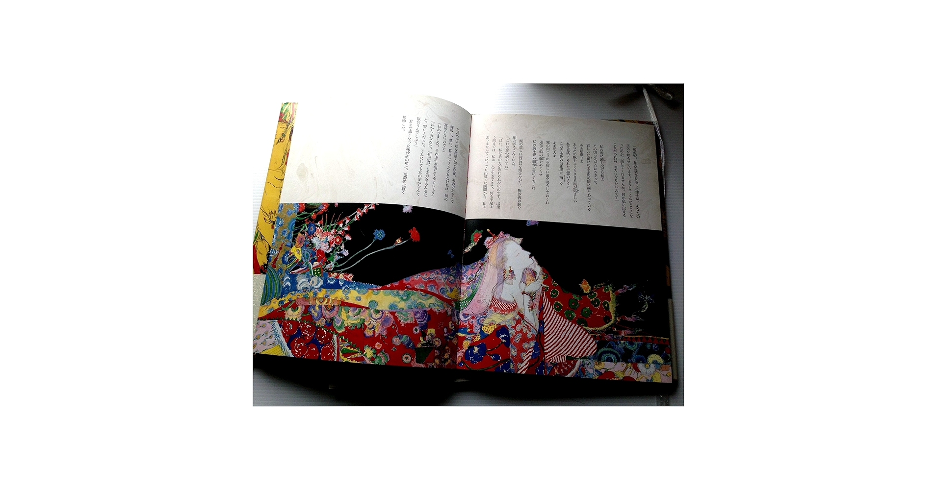 【天野喜孝＆松本隆】葡萄姫 千夜一夜物語 Amazon.co.jp: 葡萄姫: 千夜一夜物語 : 松本 隆, 天野 喜孝: 本