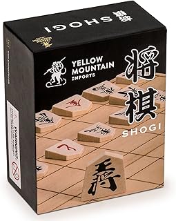 Yellow Mountain Imports Full Set of Wooden Shogi Japanese Ch