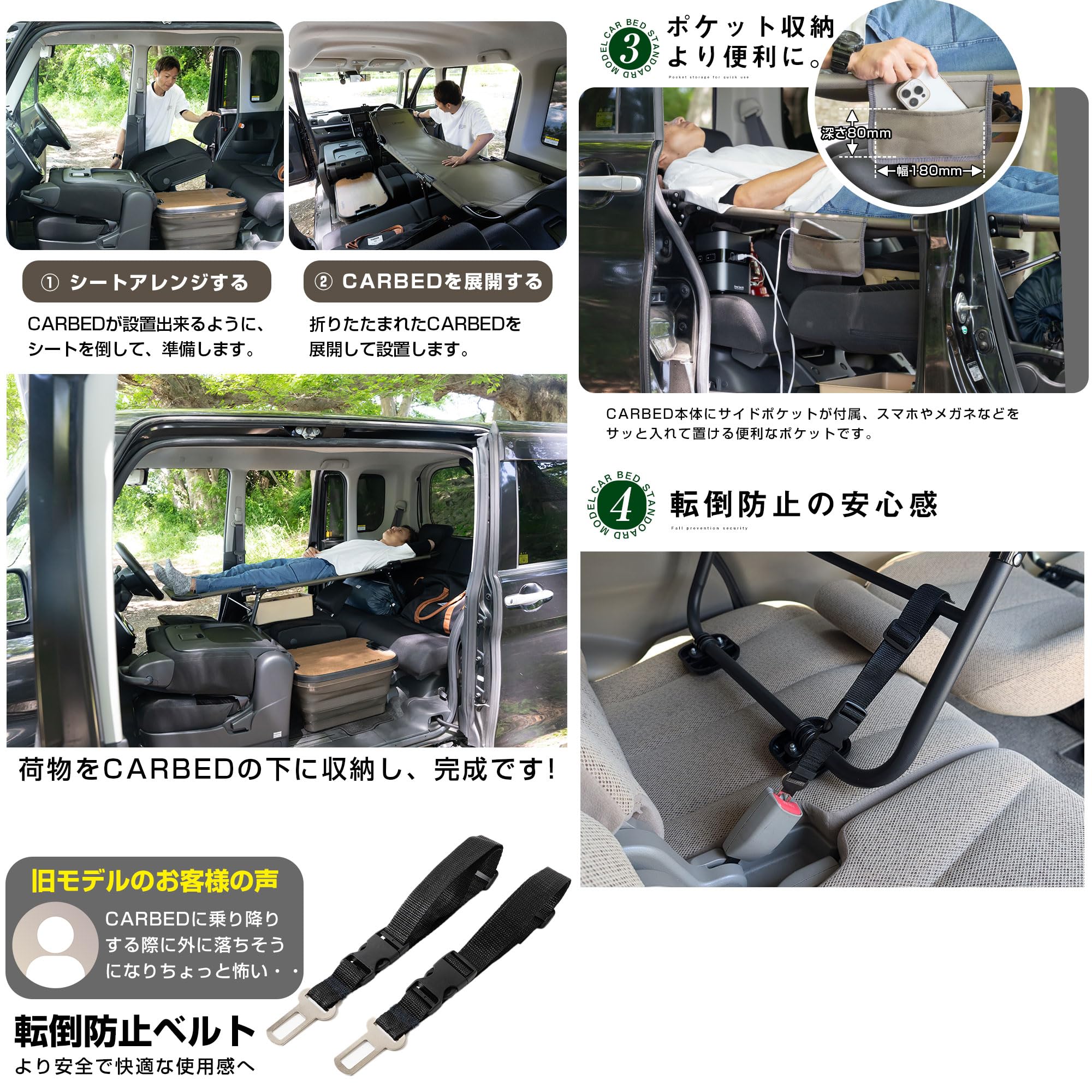 Amazon.co.jp: yadocari セレナ C28 対応 SERENA 【CARBED＋専用収納