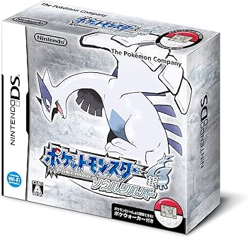 ポケモン　プラチナ/ソウルシルバー/ホワイト2 Amazon.co.jp: ポケットモンスター ソウルシルバー(特典無し) : ゲーム