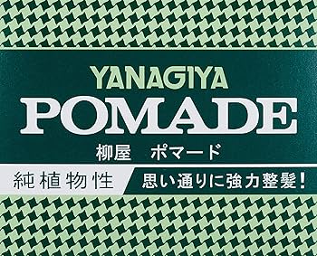 Amazon | 柳屋本店 ポマード大 120g | 柳屋本店 | ヘアワックス