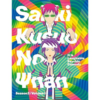 アニメ 斉木楠雄のΨ難 2期 シーズン2 Season2 blu-ray