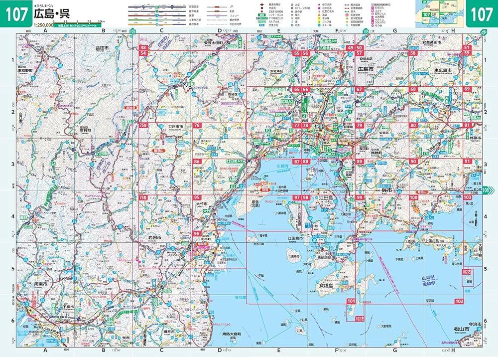 県別マップル　道路地図　まとめ売り　17冊 県別マップル 群馬県道路地図 (県別マップル 10) | 昭文社 地図