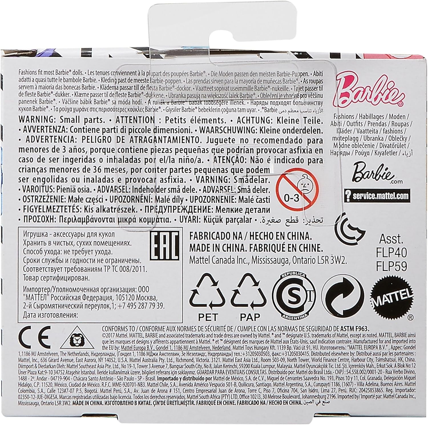 Barbie Fashion Care Bears, Grey – BigaMart