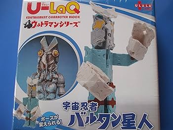 Amazon.co.jp: U-LaQ ウルトラマンシリーズ 宇宙忍者バルタン