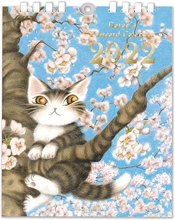 Amazon ダヤン 22年 カレンダー 壁掛け 文房具 オフィス用品 文房具 オフィス用品