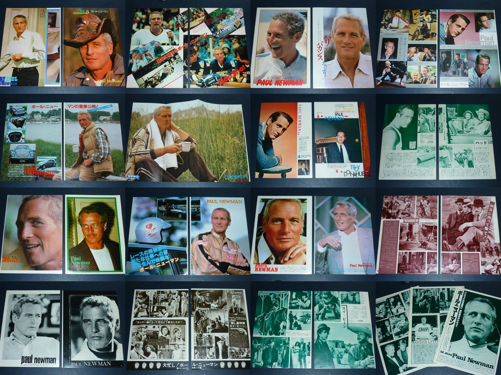 Amazon.co.jp: ポール・ニューマン 1960/70/80年代雑誌切り抜き