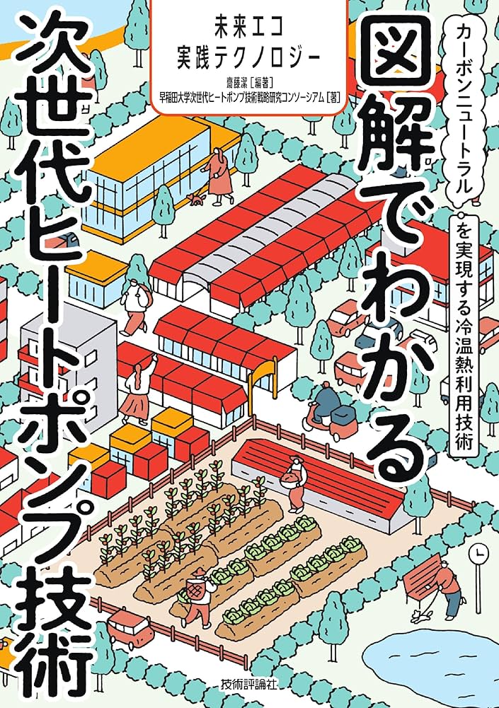 現代文の科学的研究 I II セット 現代文の科学的研究 I II セット Amazon.co.jp: 現代文の科学