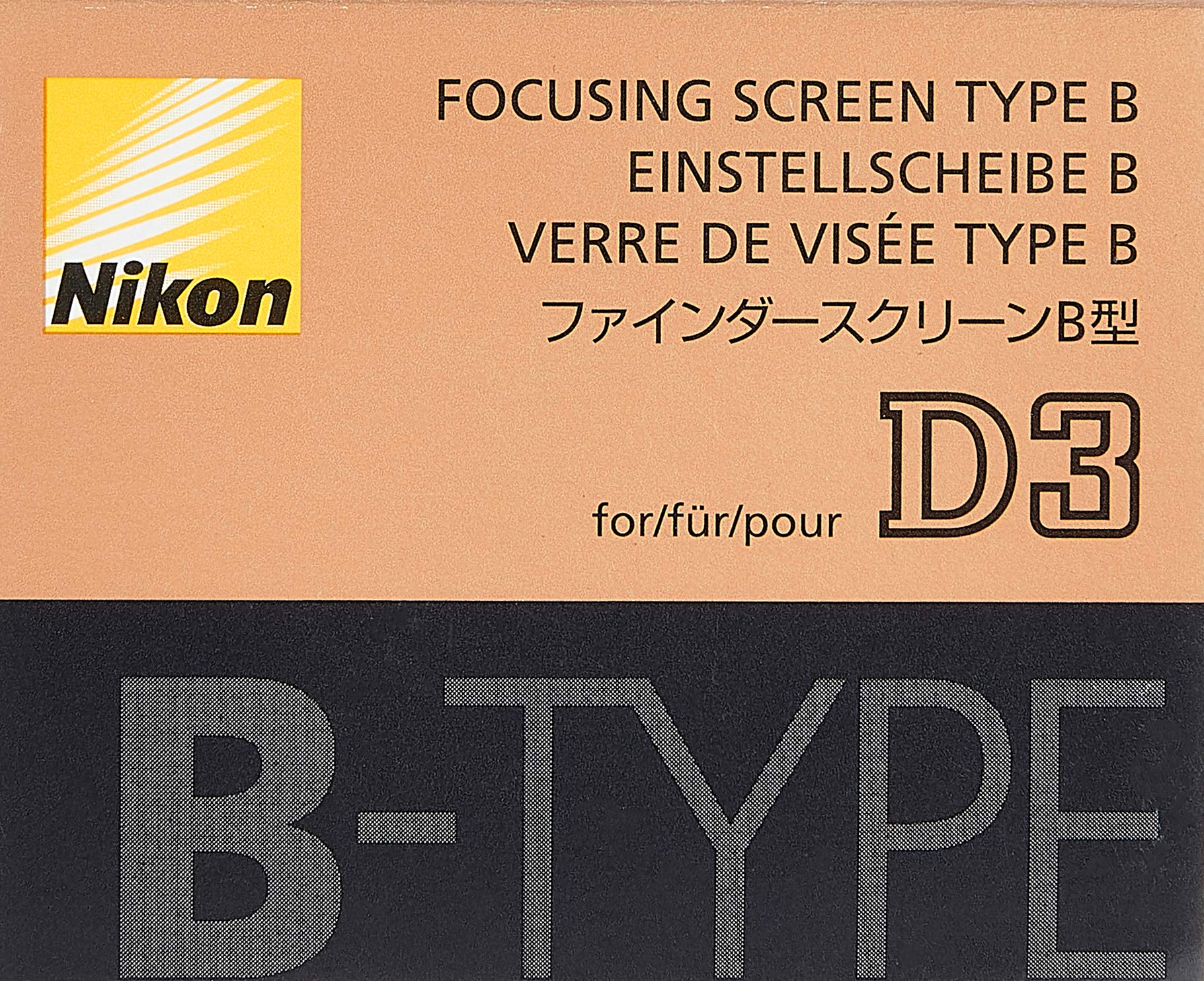Amazon | Nikon B型クリアマットスクリーンVI (D3標準スクリーン) D3BS