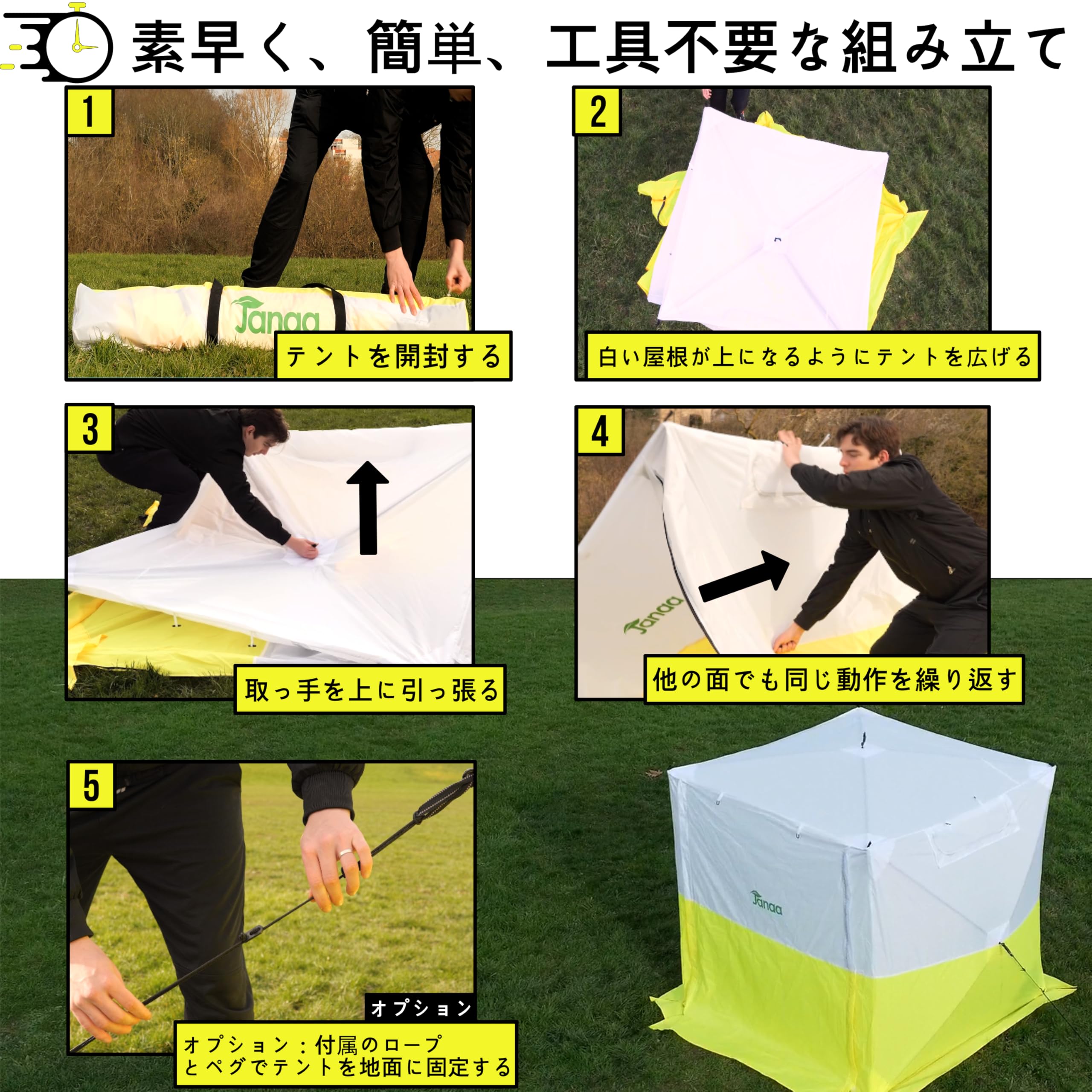 きゃんぷようひん3 黒ギア ブラックキャンプ タープ タープテント ソロキャン