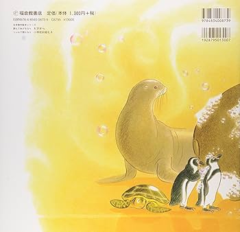 福音館　絵本まとめ売り　20冊　ぐりとぐら　おふろだいすき　林明子　てぶくろ 福音館 絵本まとめ売り 20冊 ぐりとぐら おふろだいすき 林明子