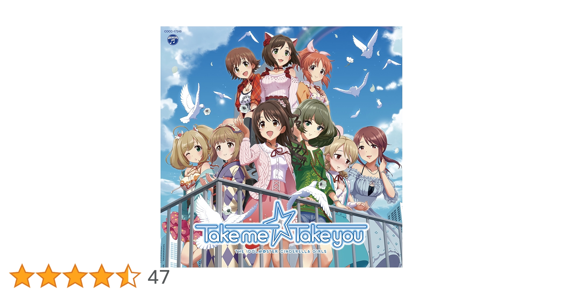 Take me☆Take you アイマス シンデレラガールズ 複製イラスト アイドルマスター｜THE IDOLM@STER CINDERELLA MASTER Take me