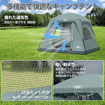 Amazon.co.jp: UNP キャンプテント 4人用 ドームテント ツーリング