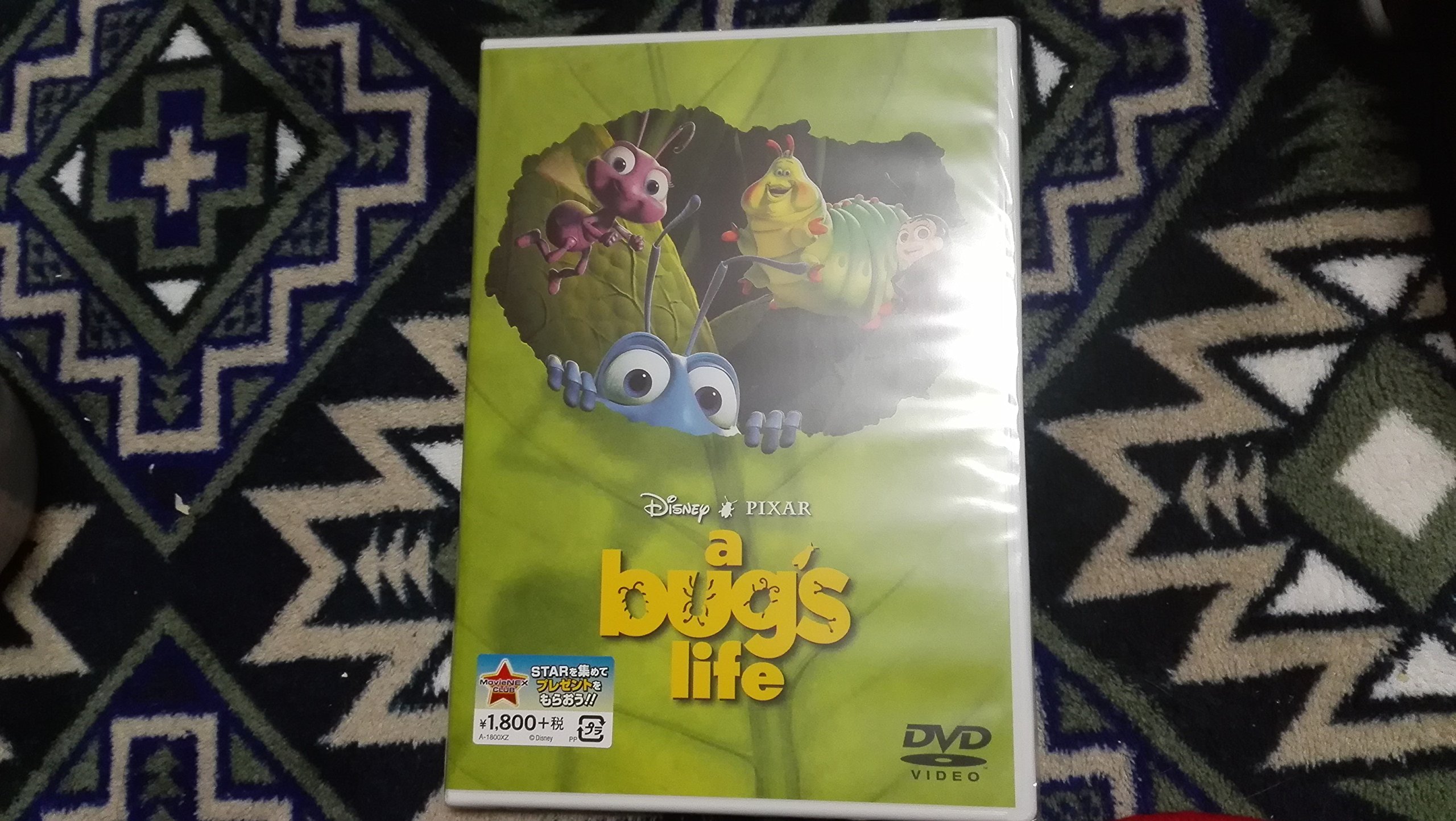 Amazon.co.jp: バグズ・ライフ [DVD] : ジョン・ラセター