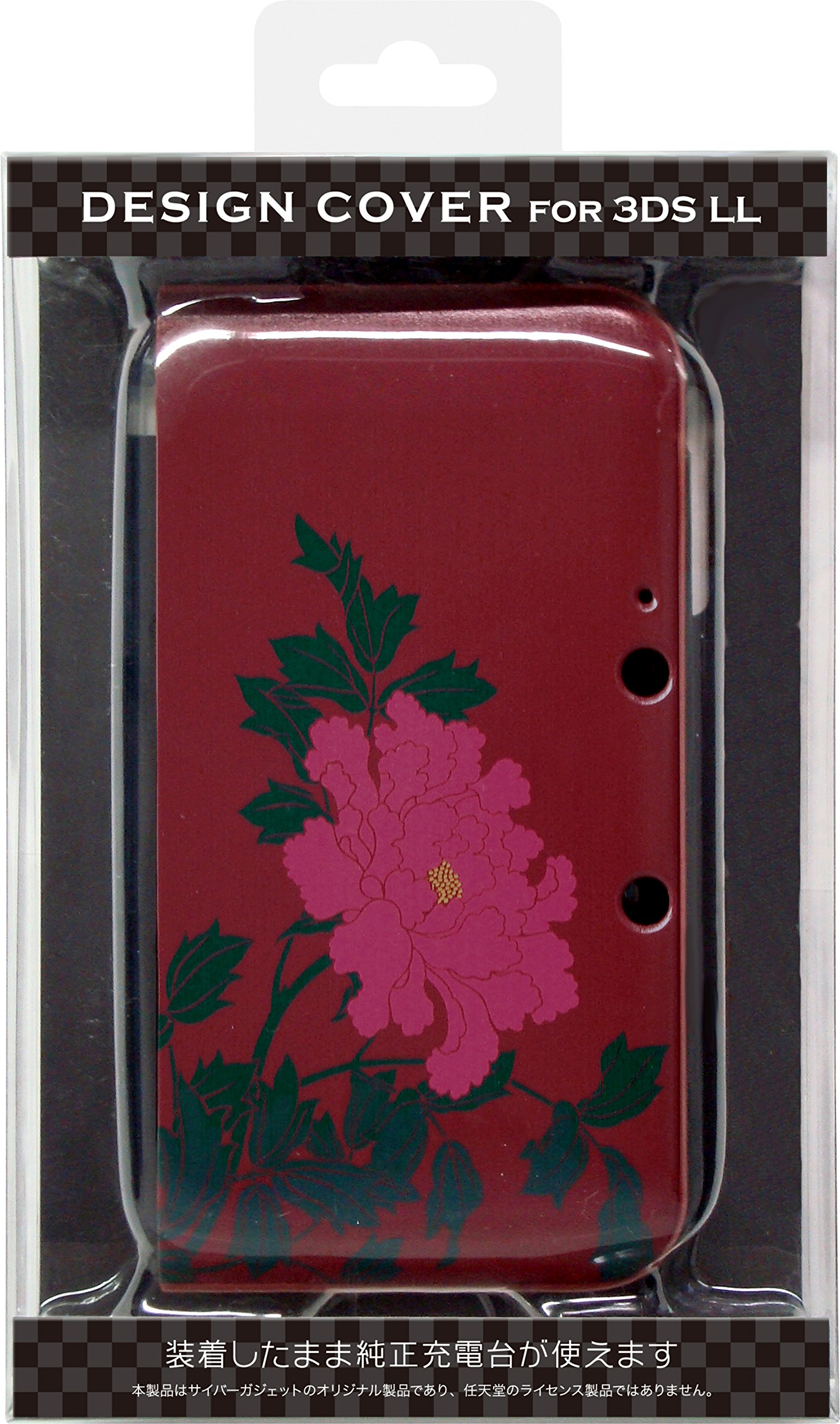 Amazon.co.jp: CYBER ・ DESIGN COVER ( 3DS LL 用) 牡丹 【専用充電台 