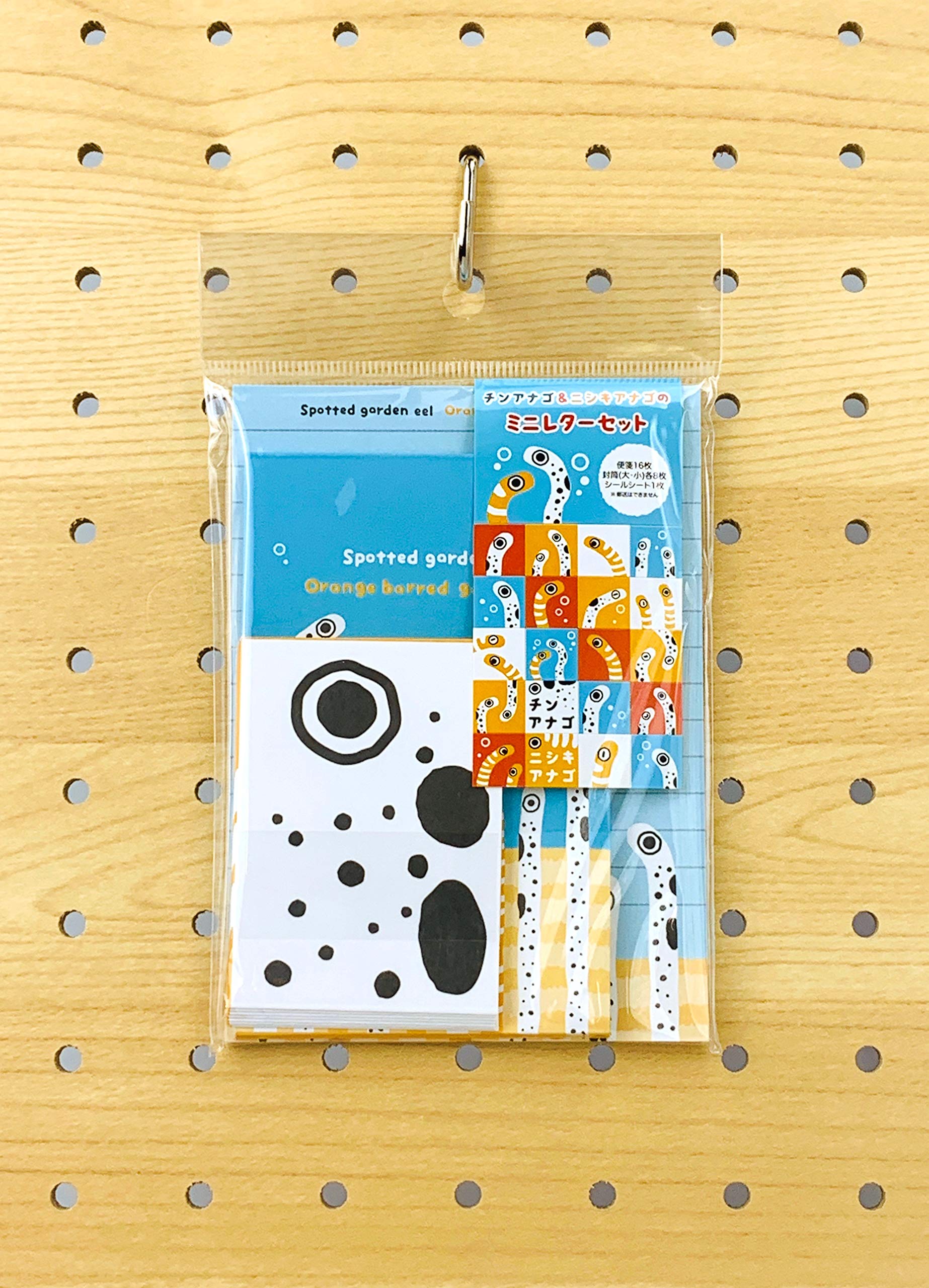 Amazon.co.jp: ミニ レターセット レター チンアナゴ ＆ ニシキアナゴ