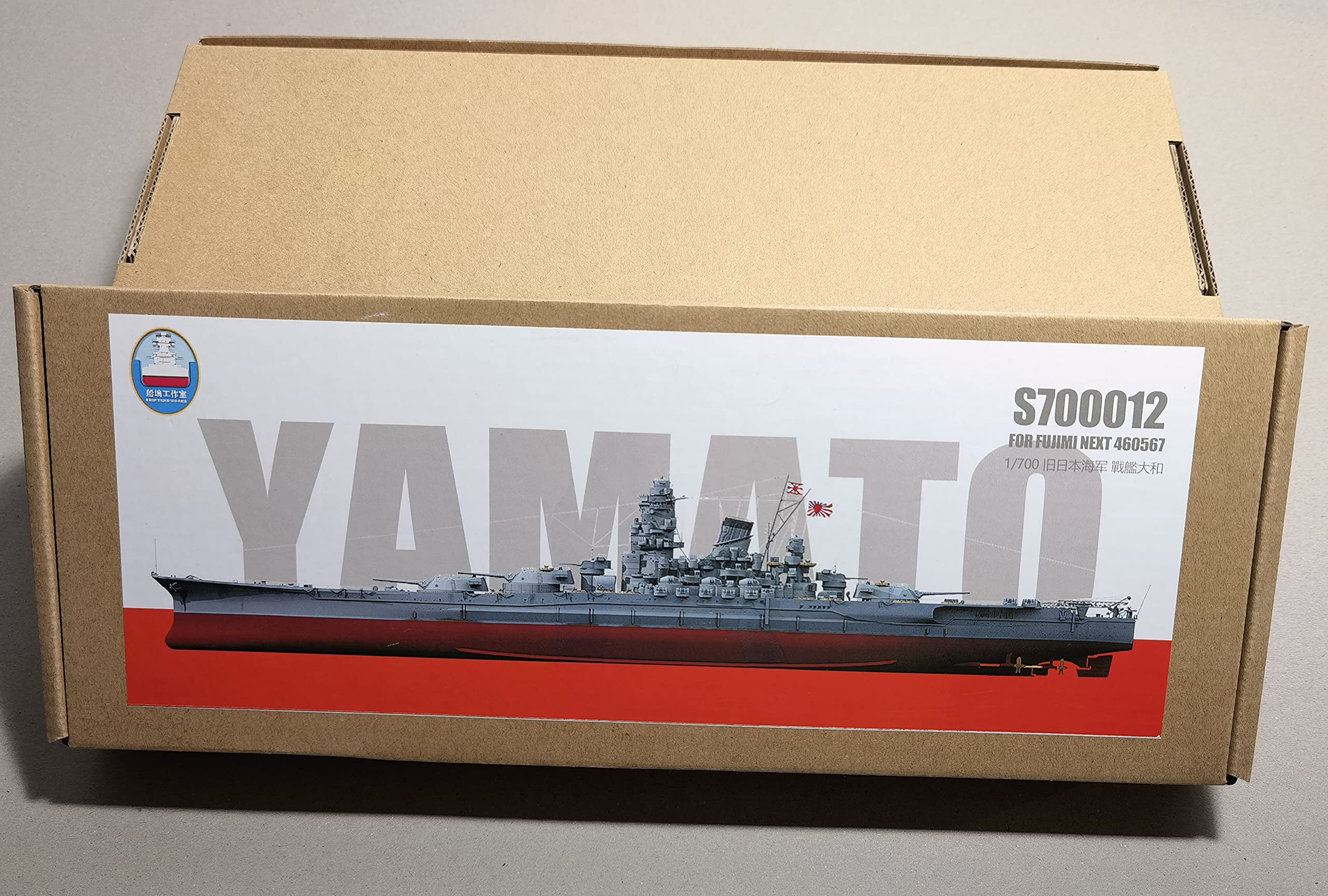 Amazon | シップヤードワークス 1/700 日本海軍戦艦 大和用スーパー  