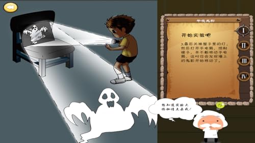 Interesting Science Experiments