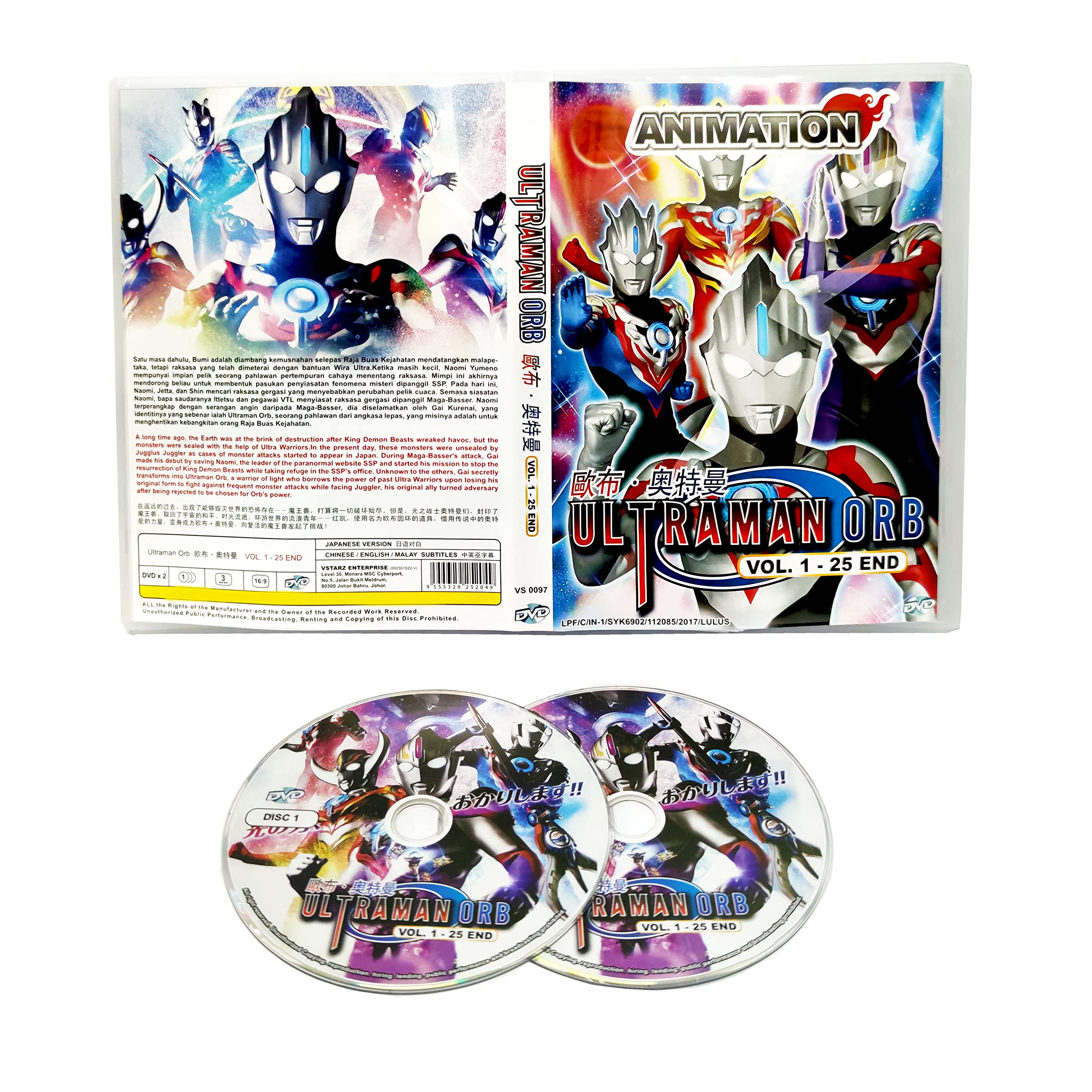ULTRAMAN ORB - COMPLETE TV SERIES DVD BOX SET ( JAPANESE DUB WITH ENGLISH SUBS ) SHIP FROM UK
