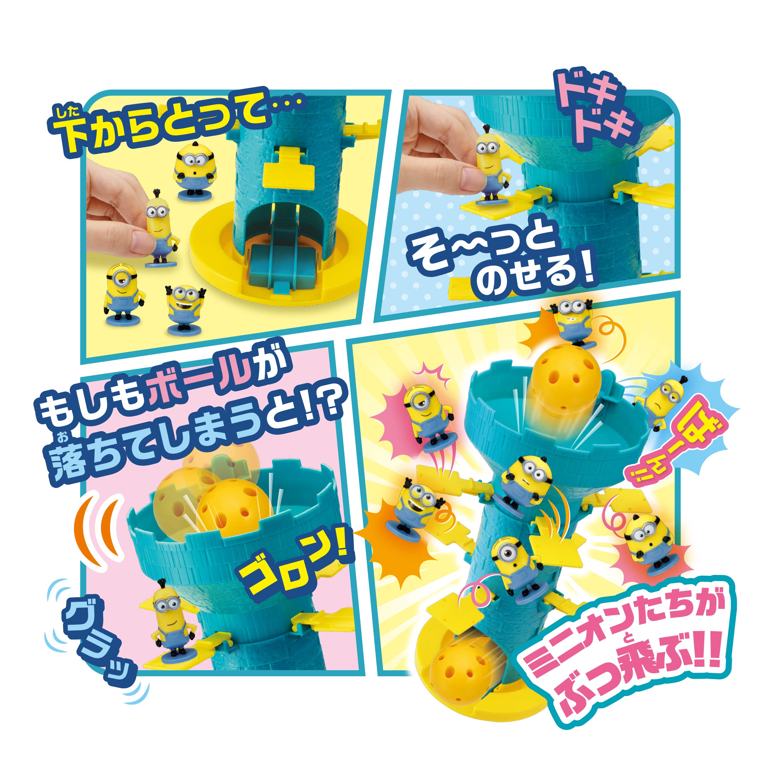 エポック社　ミニゲーム　２０点セット　バラ売り不可 エポック社 ミニゲーム 20点セット バラ売り不可 - メルカリ