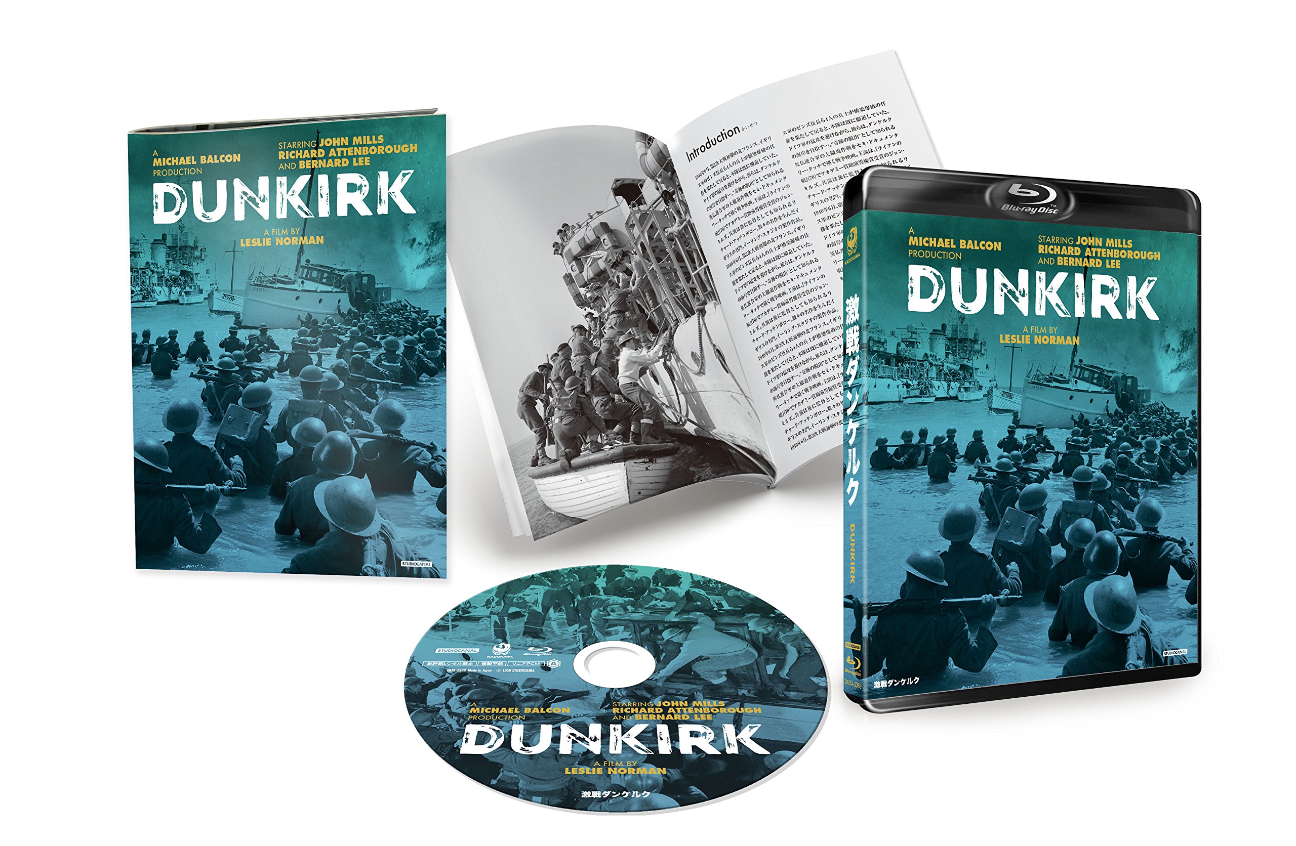 激戦ダンケルク [Blu-ray] Amazon.co.jp: 激戦ダンケルク [Blu-ray] : ジョン・ミルズ
