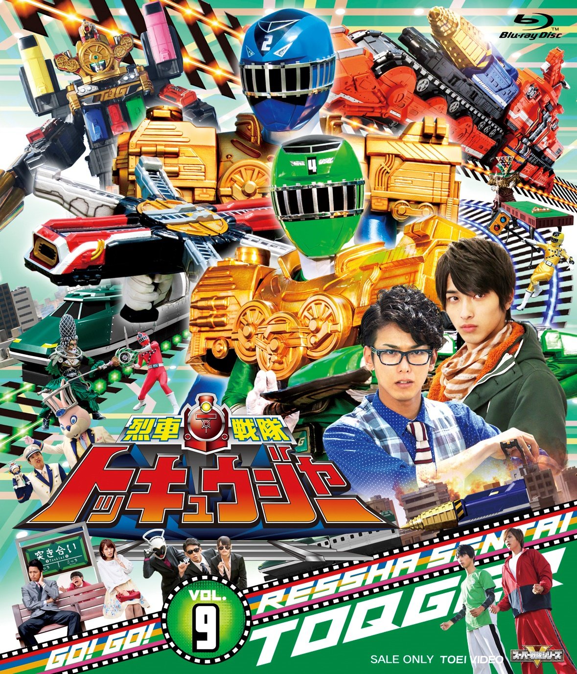 Sci-Fi Live Action - Ressha Sentai Toqger Vol.9 [Japan BD] BSTD-8949