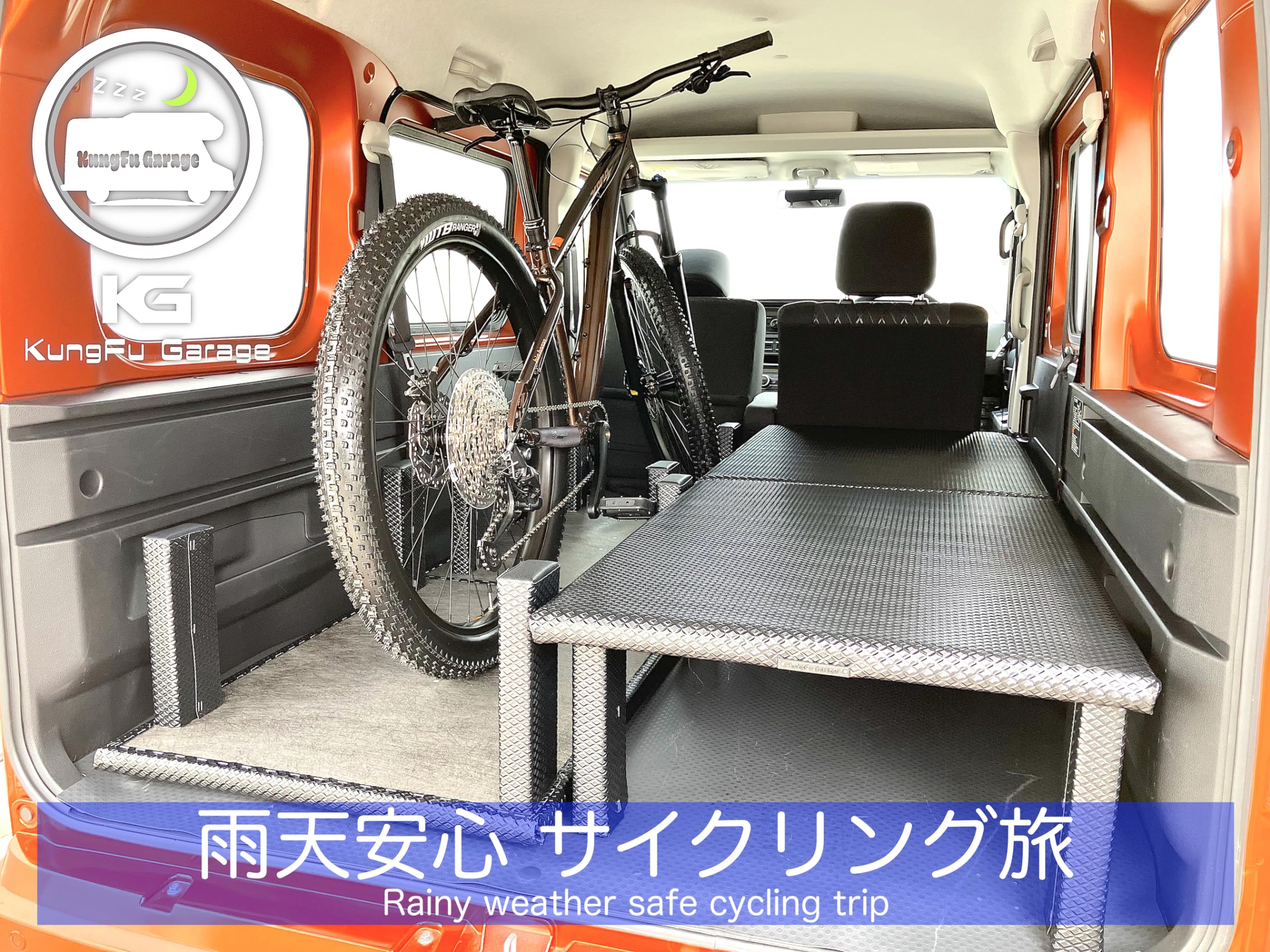 Amazon.co.jp: アトレーワゴン S700V ベッドキット 4分割式 黒 車中泊