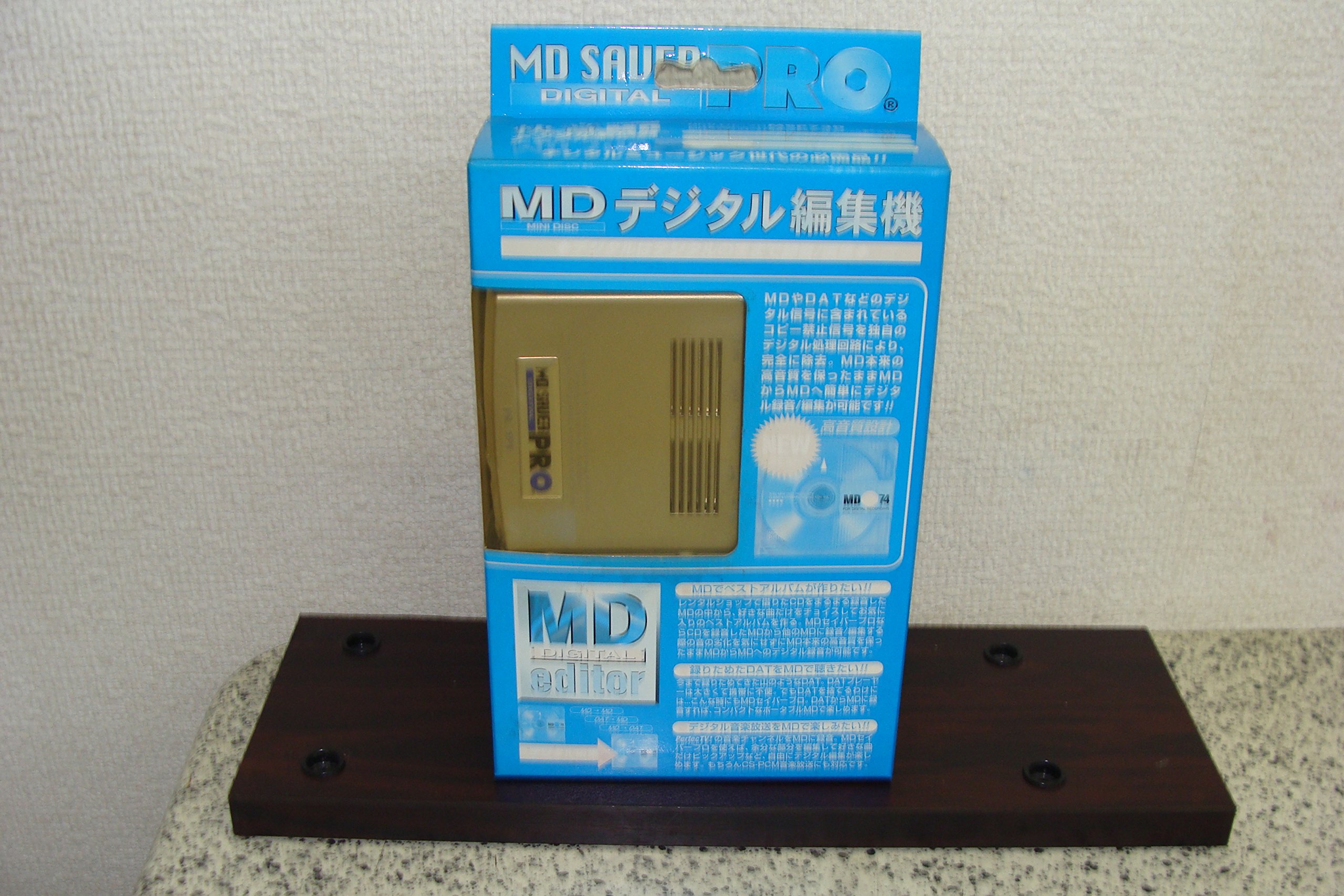 PROSPEC MDデジタル編集機 MDセイバーPRO MSP730 Amazon | プロスペック MDデジタル編集機 MSP730 | プロスペック