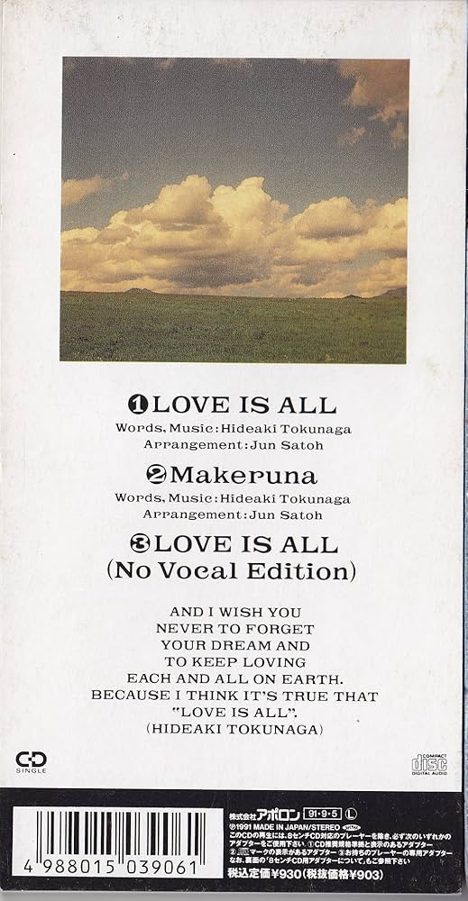 LOVE QUALITY/徳永愛:未開封CD LOVE QUALITY/徳永愛:未開封CD LOVE QUALITY/徳永愛:未開封CD
