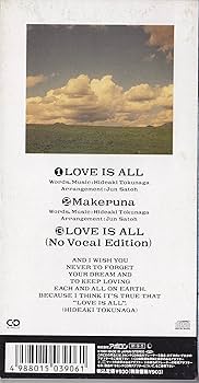 LOVE QUALITY/徳永愛：未開封CD LOVE QUALITY/徳永愛：未開封CD LOVE QUALITY/徳永愛：未開封CD