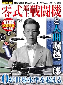 【真作】書　越郷黙朗　日本川柳連盟北海道理事　逸品　T122 真作】書 越郷黙朗 日本川柳連盟北海道理事 逸品 T122