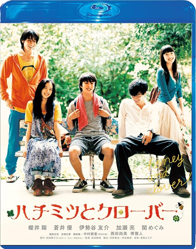 22春夏新作 新品bd ハチミツとクローバー 北米版 国内可 ブルーレイ 全36話 1 2期 アニメ Www Smithsfalls Ca