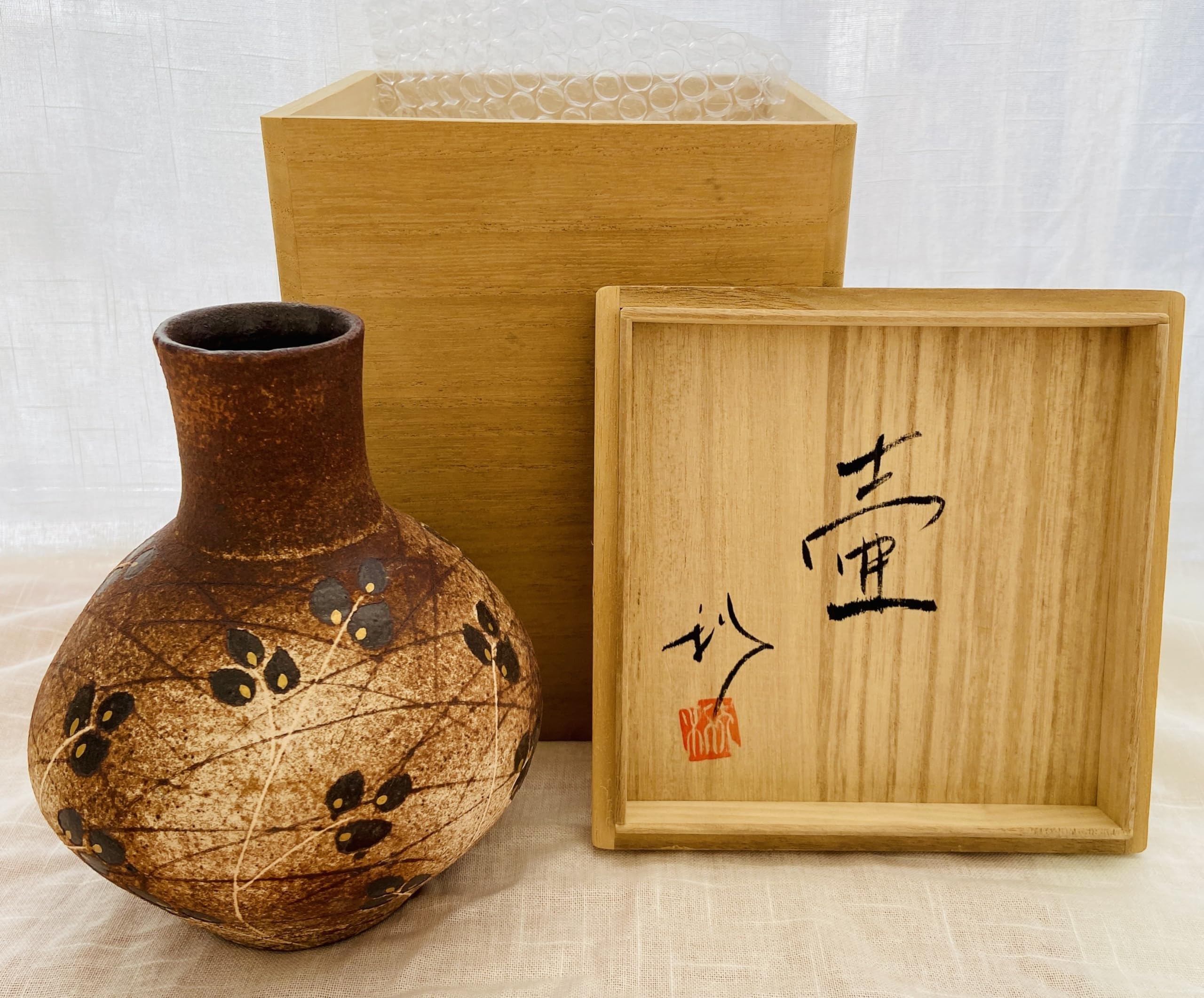 Amazon|益子焼 坂本利夫 象嵌壺 共箱◇日本工芸会員 未使用|徳利 Amazon|益子焼 坂本利夫 象嵌壺 共箱◇日本工芸会員 未使用|徳利