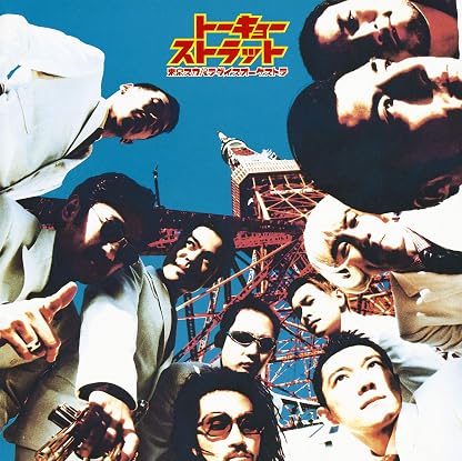 Tokyo Strut (Complete Limited Production Edition) (Analog Edition) [Analog] por Tokyo Ska Paradise Orchestra — capa do álbum