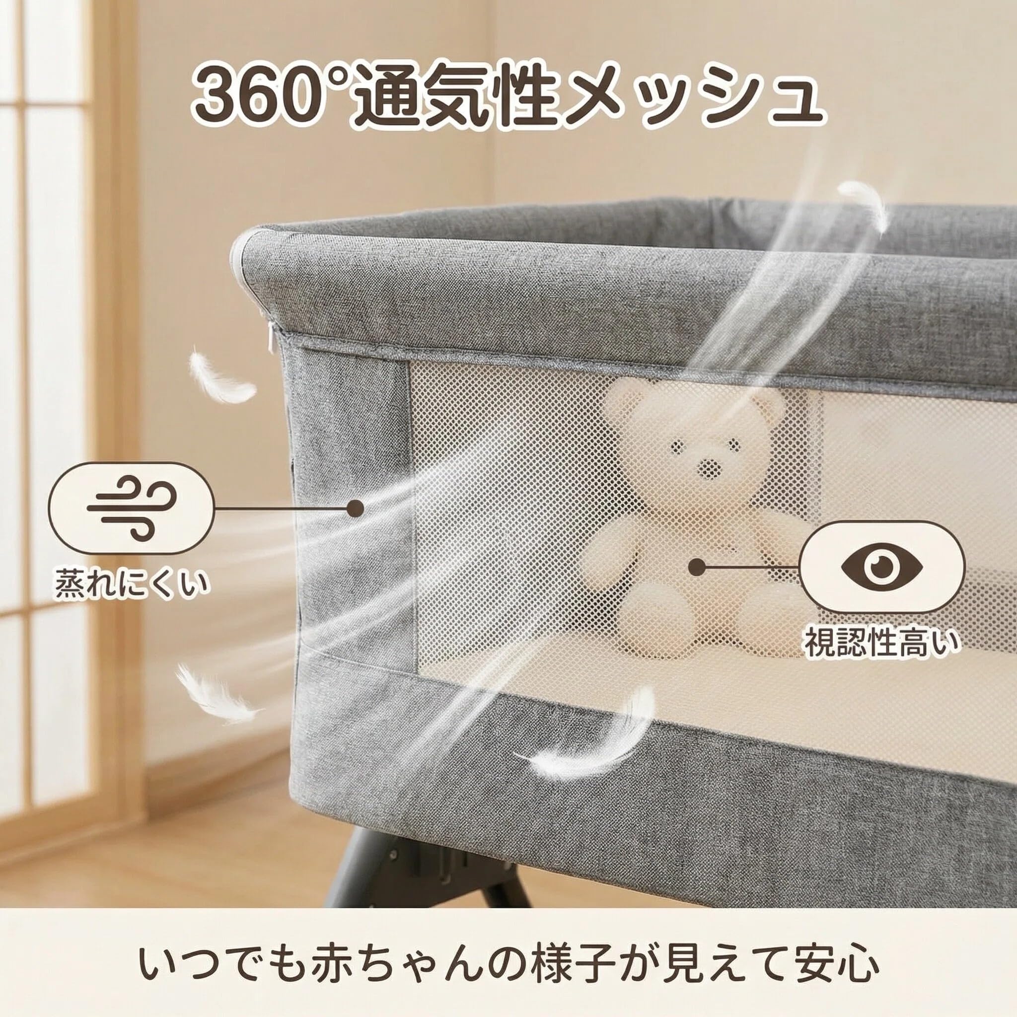 Amazon.co.jp: ベビーベッド 移動式 折りたたみベビーベッド 高さ調節