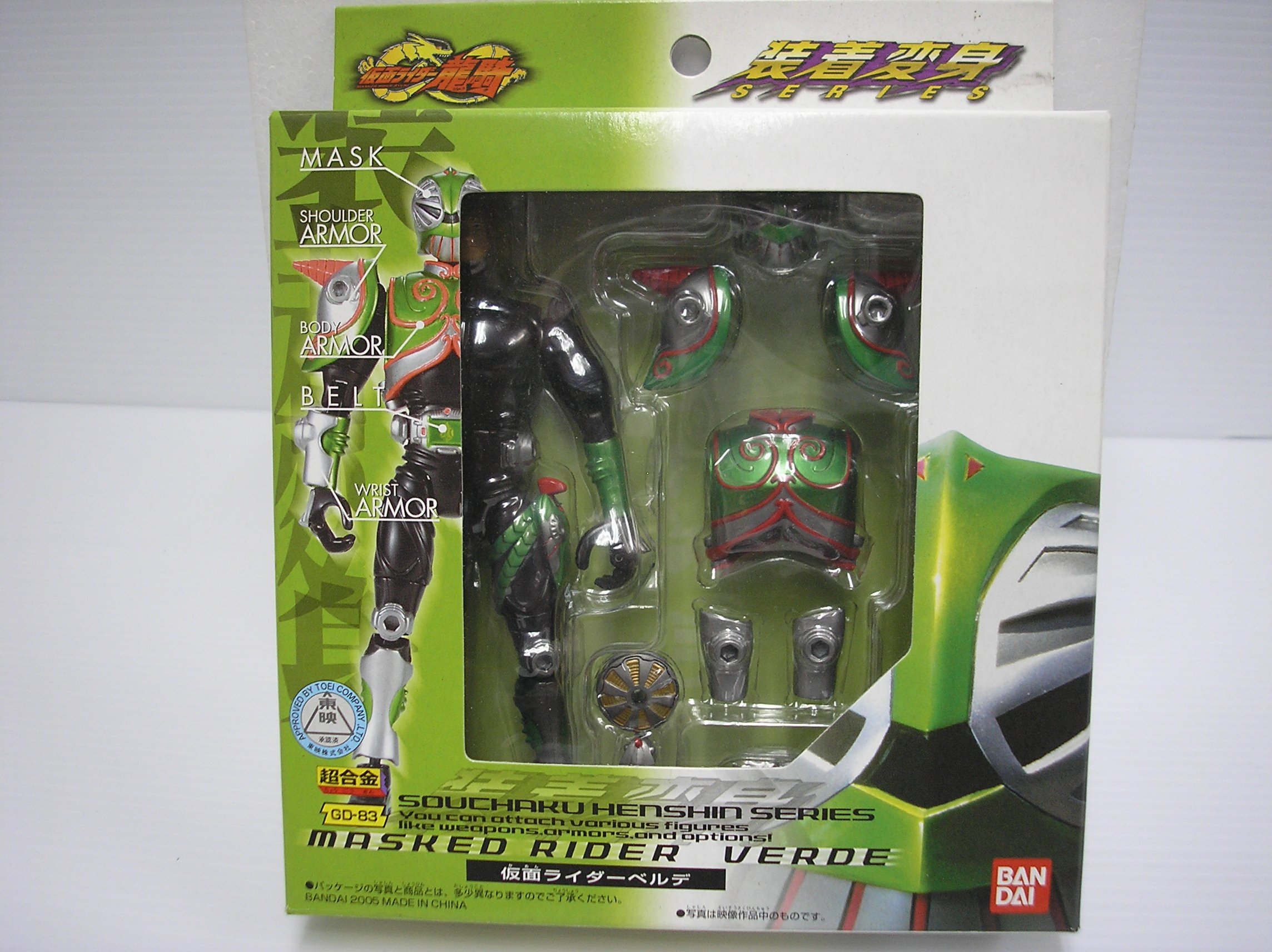 装着変身 仮面ライダーベルデ o7r6kf1 装着変身 仮面ライダーオーディン＆ベルデ - いぬの隠れ家 -Blog